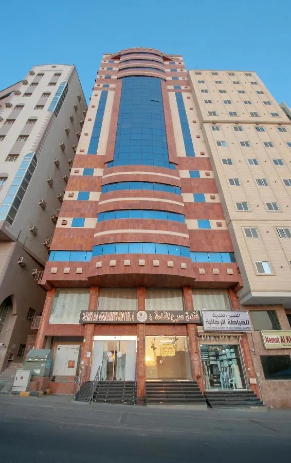 Sarh Al Manamah Hotel 4 La Mecque