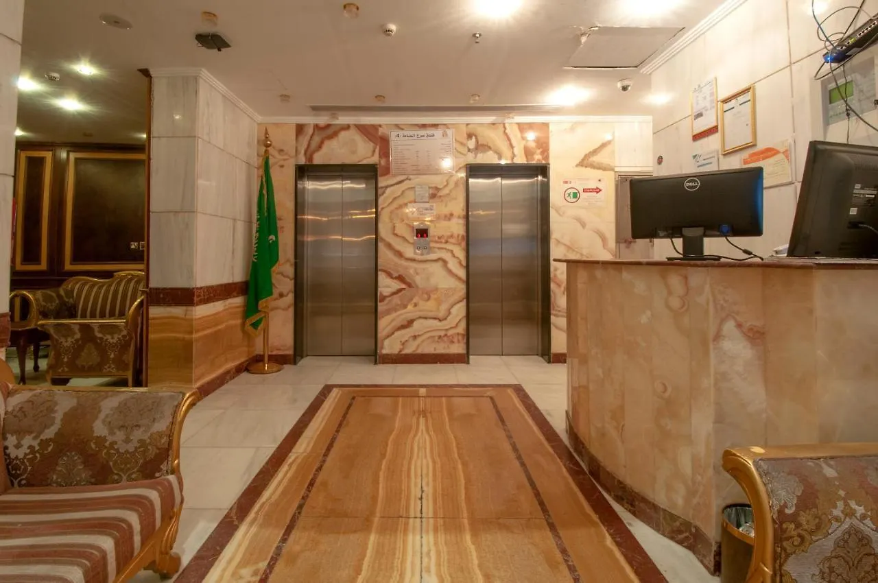 Sarh Al Manamah Hotel 4 La Mecque